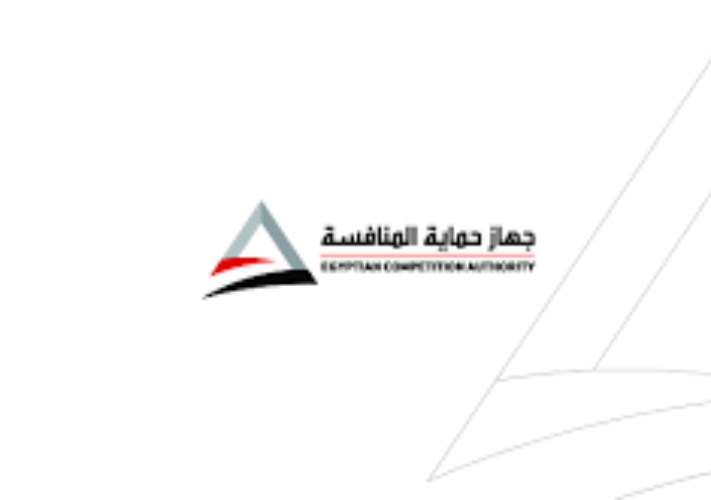 جهاز حماية المنافسة ومنع الممارسات الاحتكارية  