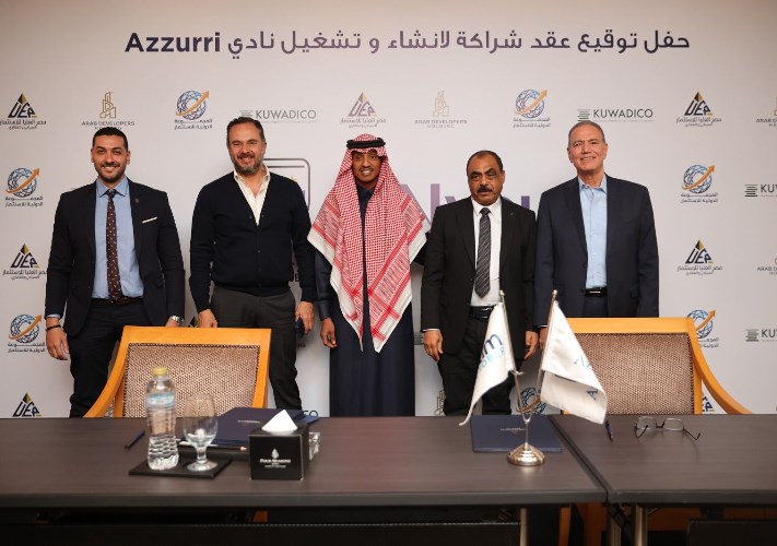 المطورون العرب القابضة في شراكة مع مصر العليا للاستثمار السياحي