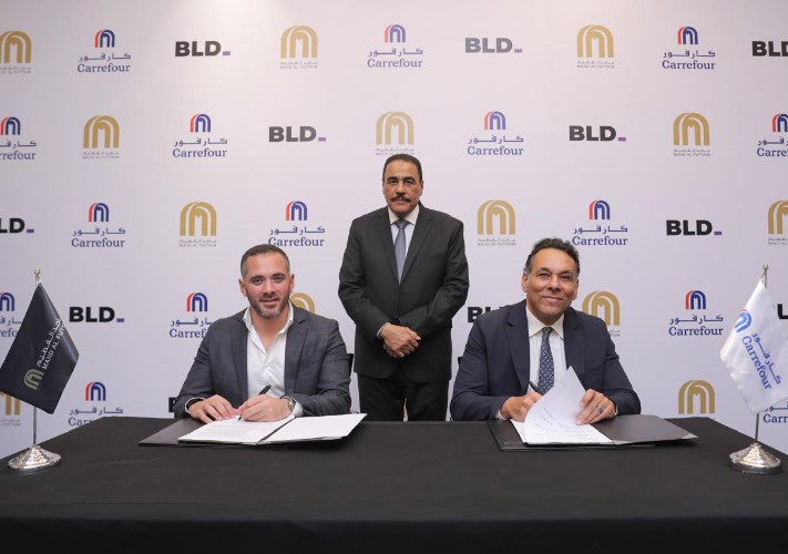 BLD تعلن تدشين عملياتها رسميا في مصر