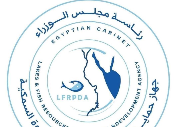 جهاز حماية وتنمية البحيرات والثروة السمكية 