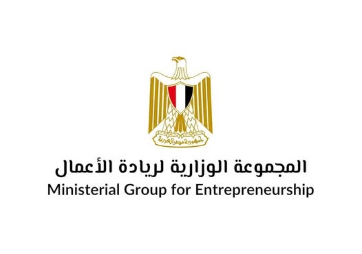  المجموعة الوزارية لريادة الأعمال