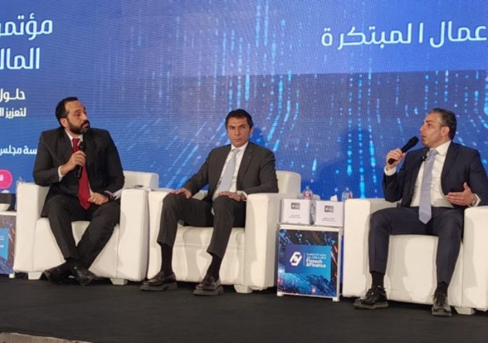  الجلسة الاختتامية لمؤتمر الأهرام للتكنولوجيا المالية والتمويل