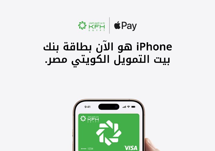 خدمة Apple pay