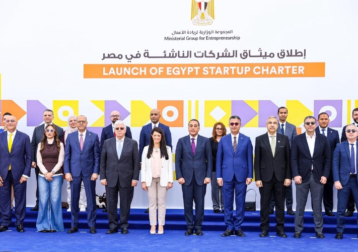 إطلاق ميثاق الشركات الناشئة في مصر