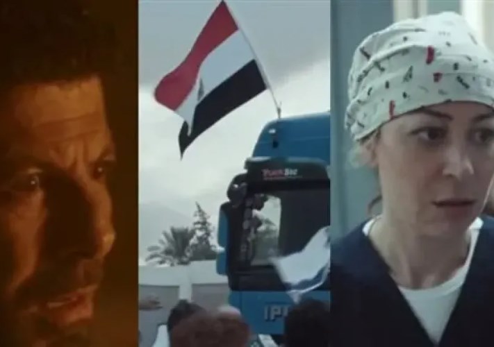 مسلسل صحاب الأرض 