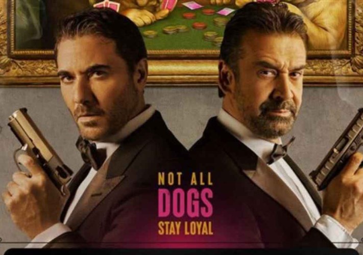 فيلم الكلاب السبعة 