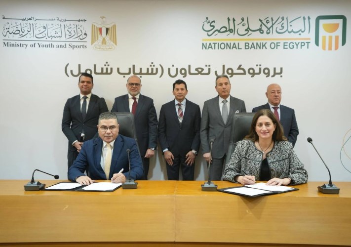البنك الأهلي