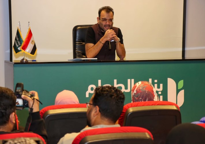 بنك الطعام المصري 