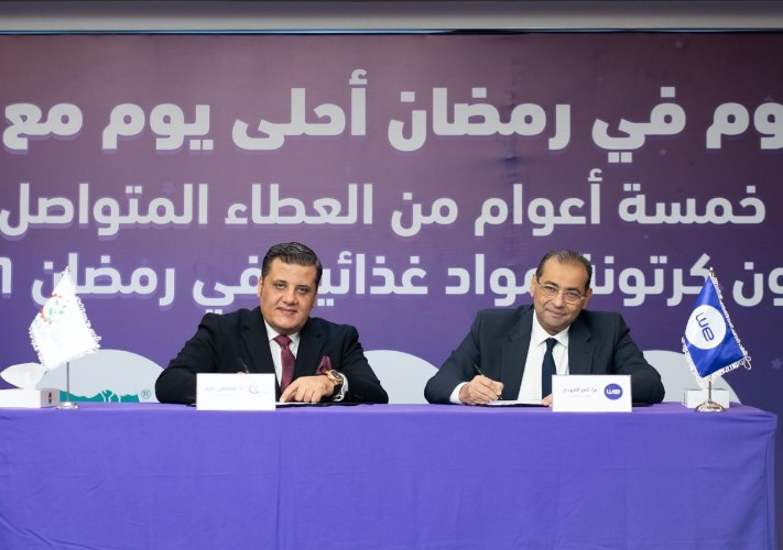 المصرية للاتصالات 