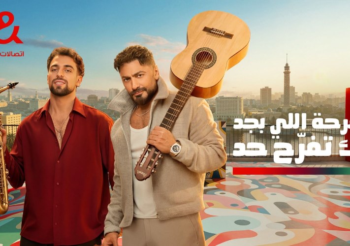 إعلان إي آند مصر في رمضان 2026