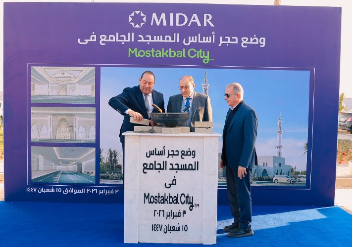 مشروعات ميدار