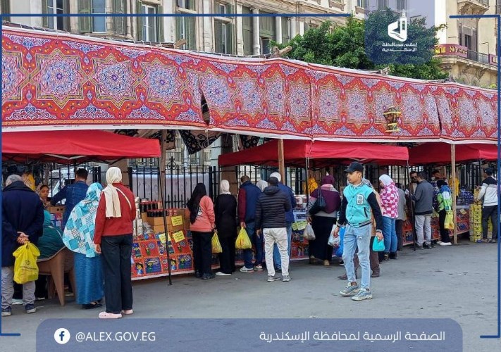 محافظة الإسكندرية 
