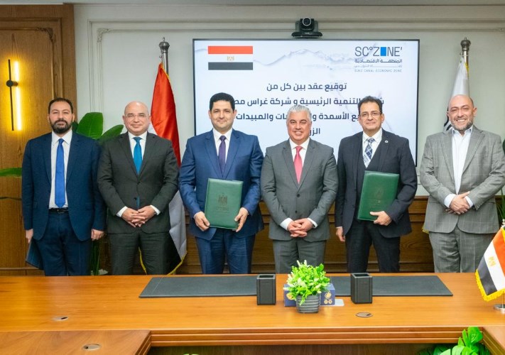توقيع عقد مشروع شركة غراس مصر