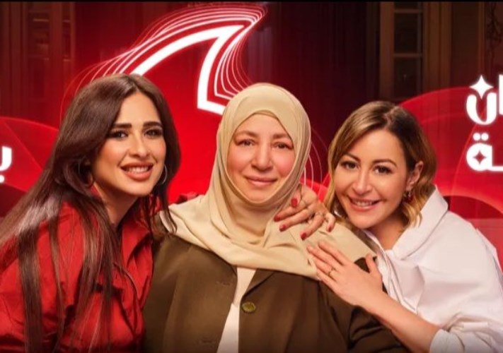 اعلان عبلة كامل فى رمضان 2026