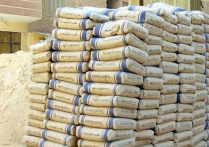 شركة مصر بني سويف للأسمنت