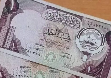 الدينار الكويتي
