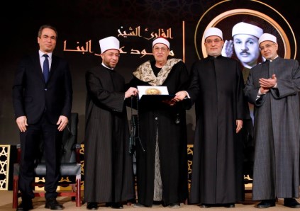 الهيئة الوطنية للاعلام تحتفل بالعيد 62 لإذاعة القران الكريم 
