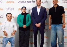 إيديتا
