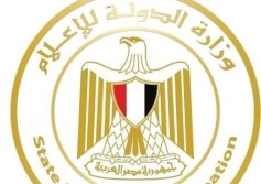 وزراة الإعلام 