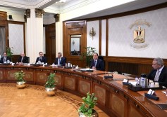 الهيئات الاقتصادية 