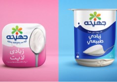 شركة جهينه للصناعات الغذائية