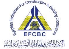 الاتحاد المصري لمقاولي التشييد والبناء 