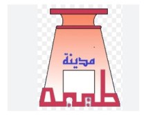 طيبة الجديدة 