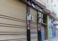 صورة ارشيفية