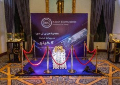 نظّمت مجموعة كيه پى إم يوم السبت الماضى أمسية سحور مميزة تحت عنوان "ثقة تجمعنا"
