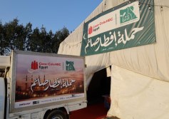 مصر الخير