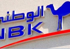 بنك الكويت الوطني