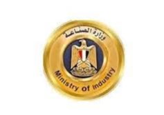  وزارة الصناعة 