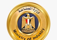 وزارة الصناعة 