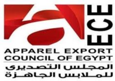  المجلس التصديري للملابس الجاهزة