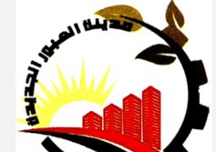 العبور الجديدة
