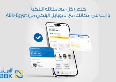 البنك الأهلي الكويتي 