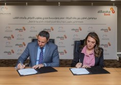 بروتكول تعاون 