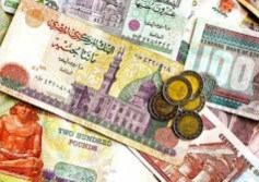 النقد المتداول
