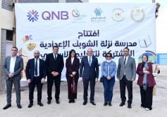 QNB مصر