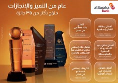 بنك البركة
