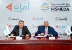 عقد لشركة أمان وجهاز تنمية المشروعات