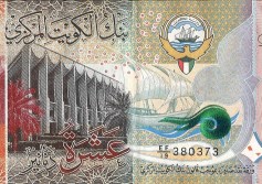 الدينار الكويتي 