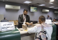العاملين بالبنوك