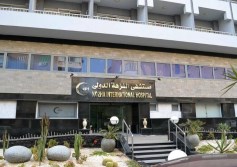مستشفى النزهة 