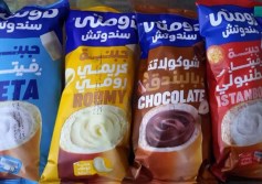 دومتي