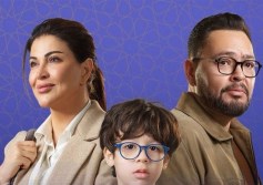 مسلسل اللون الأزرق
