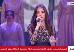 آمال ماهر