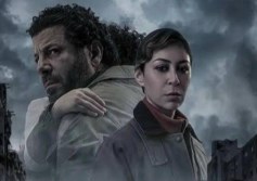 مسلسل صحاب الأرض