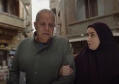 مسلسل حكاية نرجس