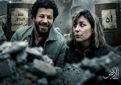 أبطال مسلسل صحاب الأرض